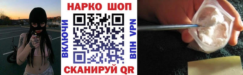 Магазины продажи наркотиков Петровск COCAIN  Лсд 25  СОЛЬ  ГАШ  Меф мяу мяу  Канабис 