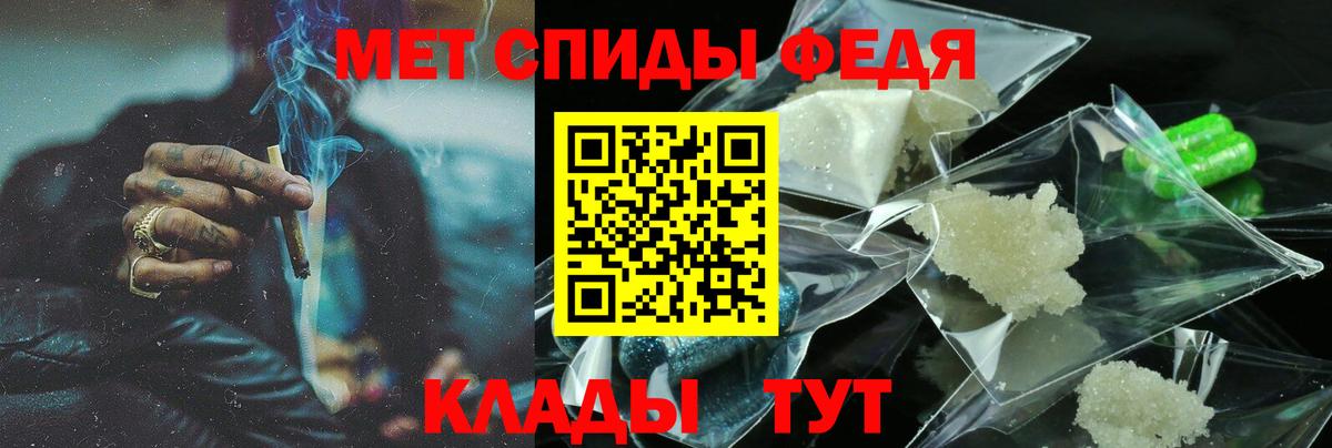 АМФ  Вход с VPN  Петровск  АМФ 98% 