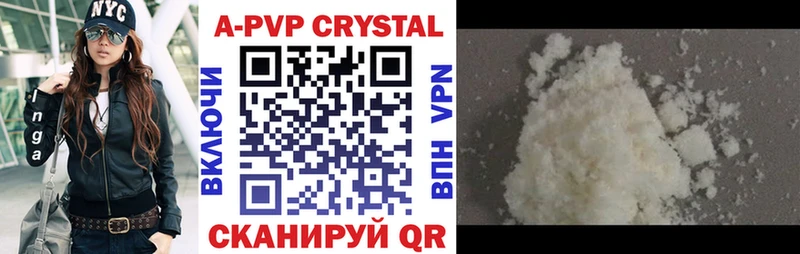 ОМГ ОМГ ONION Петровск Alpha PVP кристаллы купить закладку