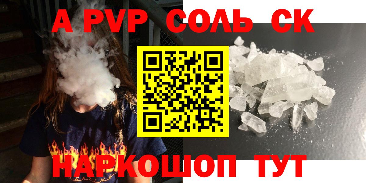 A PVP мука Петровск