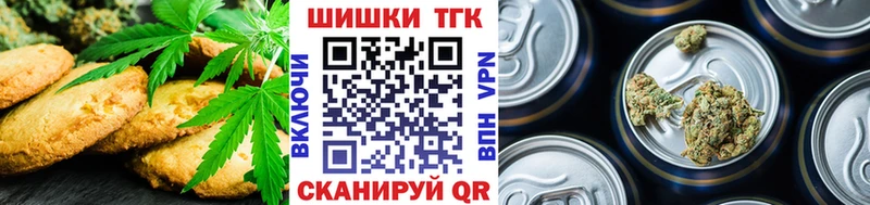 Canna-Cookies конопля  хочу наркоту  Петровск 