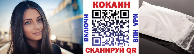 Кокаин Боливия Петровск