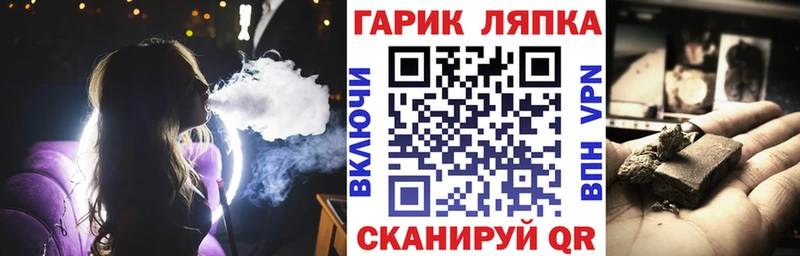 Гашиш Ice-O-Lator  Петровск 