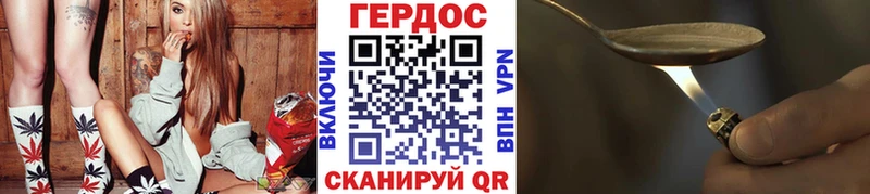ГЕРОИН афганец  дарк нет клад  Петровск 