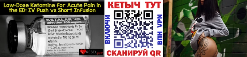 КЕТАМИН ketamine omg зеркало Петровск