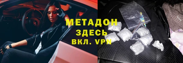 марки lsd Алексеевка