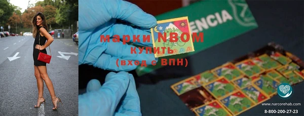 марки lsd Алексеевка