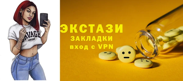 марки lsd Алексеевка