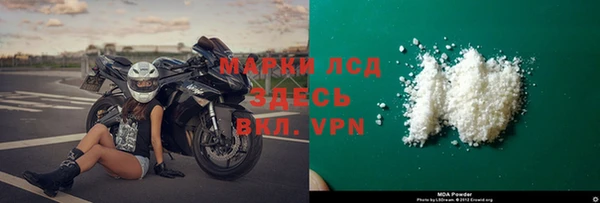 марки lsd Алексеевка