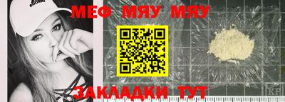 2c-b Мариинск