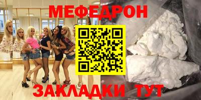 герыч Белореченск