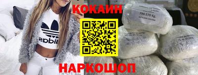 мяу мяу мука Малгобек