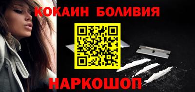 соль ск Малоярославец