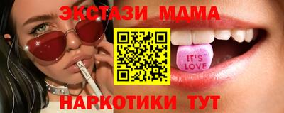 соль ск Малоярославец