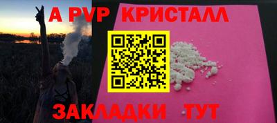 соль ск Малоярославец