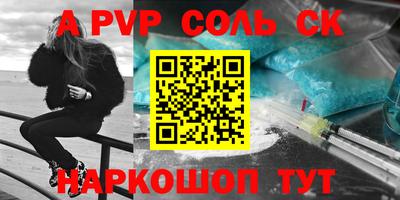 мяу мяу мука Бердск