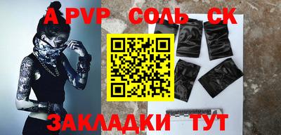 2c-b Мариинск