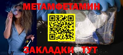 мяу мяу мука Малгобек