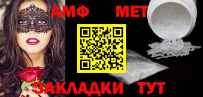 соль ск Малоярославец