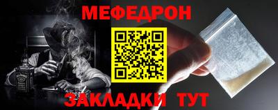 MDMA Можайск