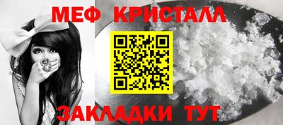 соль ск Малоярославец