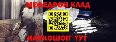 MDMA Можайск