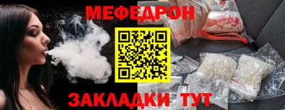 соль ск Малоярославец