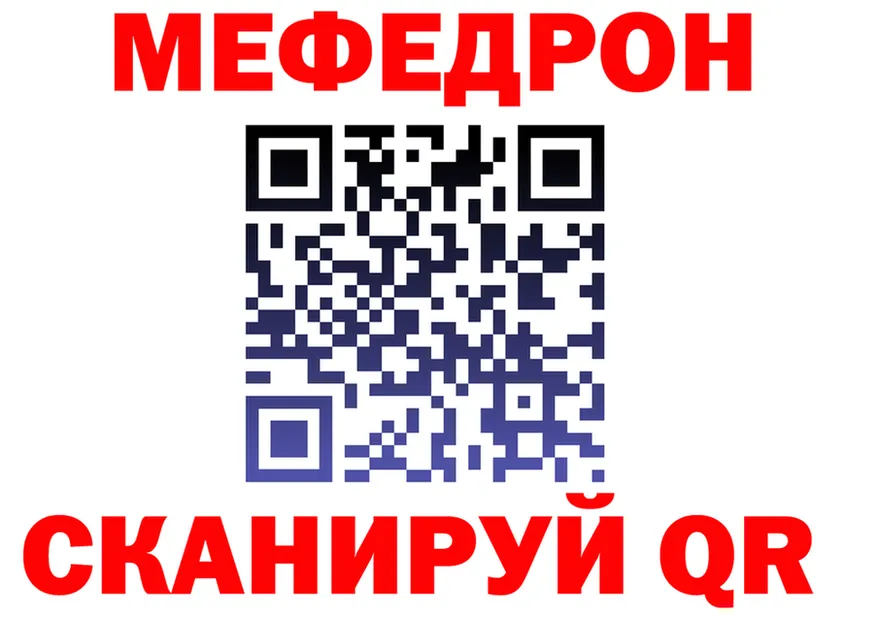 Меф 4 MMC ссылка shop гидра Петровск