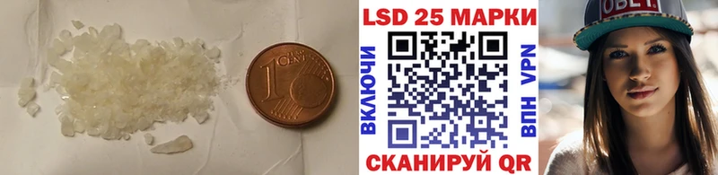 цены наркотик  Петровск  LSD-25 экстази кислота 