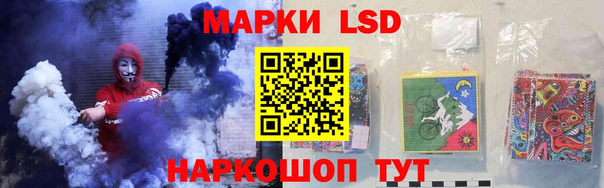 Петровск  Лсд 25 экстази  LSD-25 экстази ecstasy    как зайти  Лсд 25 экстази ecstasy  Вход с VPN 