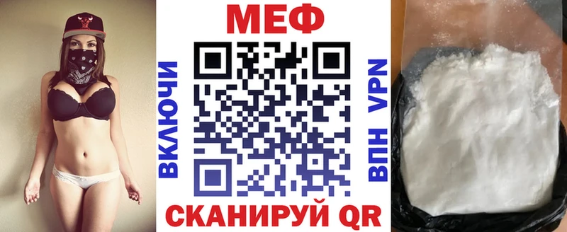 МЯУ-МЯУ мяу мяу  даркнет Telegram  Петровск  наркотики 