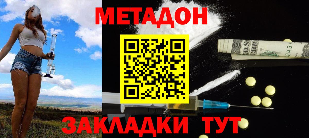 мориарти какой сайт  Вход с VPN  Петровск  Метадон белоснежный 