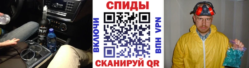 Первитин винт Петровск