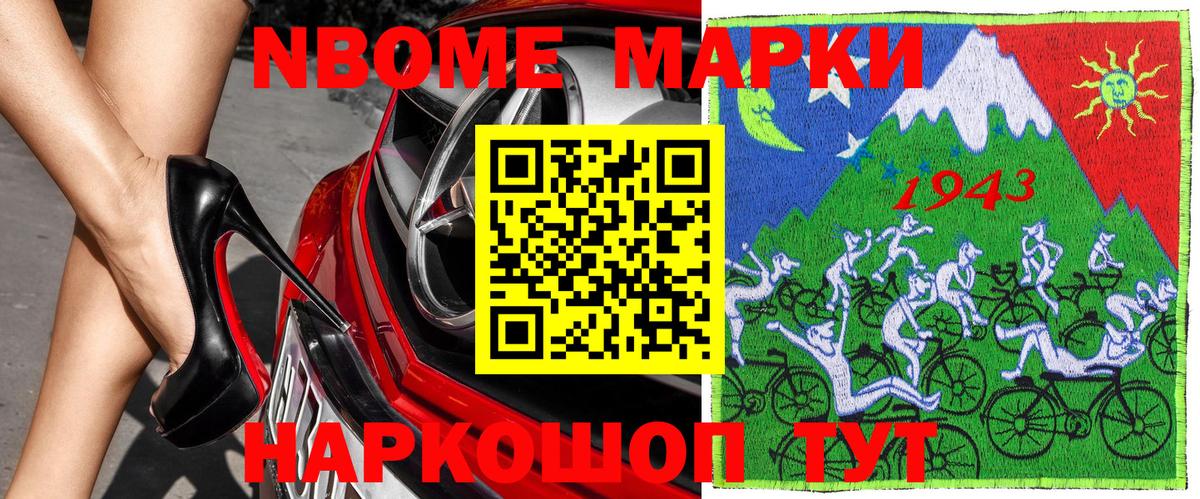 МДМА  Петровск  Меф МЯУ МЯУ   Вход с VPN  Канабис  A-PVP СК кристаллы 
