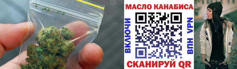 купить наркотики цена маркетплейс какой сайт Дистиллят ТГК вейп Петровск