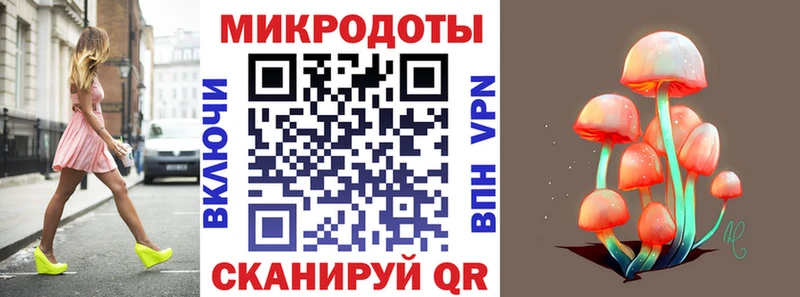 Псилоцибиновые грибы мухоморы  Петровск 