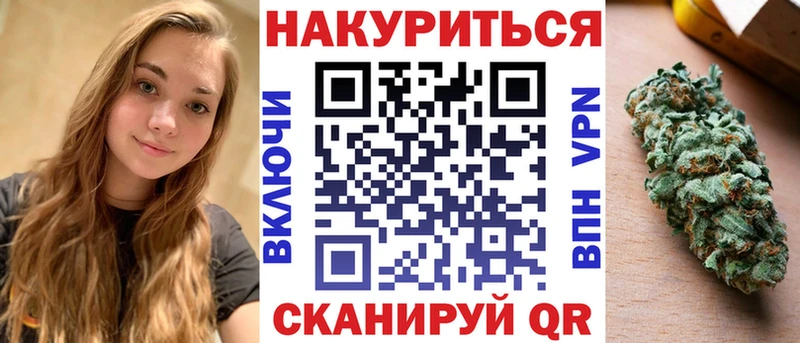 Шишки марихуана конопля Петровск