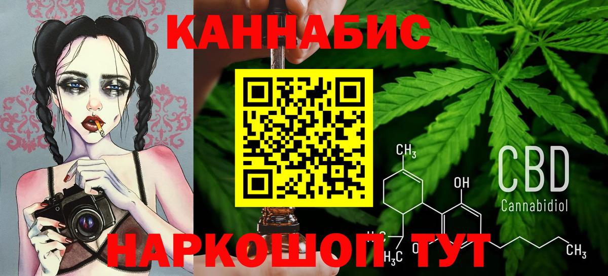 МАРИХУАНА марихуана Петровск